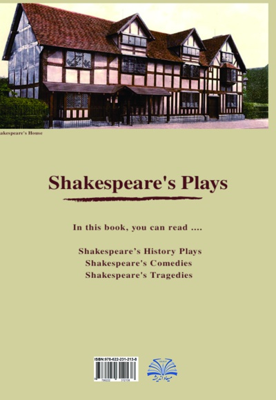 کتاب Shakespeare’s Plays (نمایشنامه های شکسپیر)
